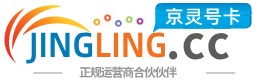 随州172号卡网 - 全国流量卡办理 | 手机卡免费申请 | 号卡代理